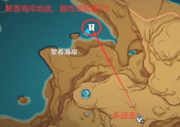 原神手游3.6净光翎的位置在哪？