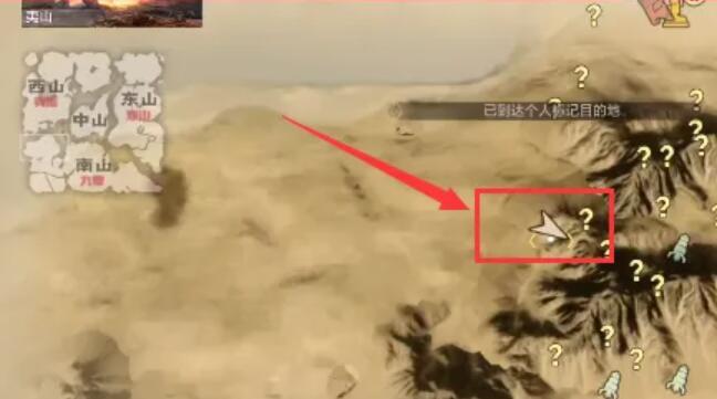 忘想山海无限血蛋在哪里刷