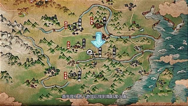 烟雨江湖 白芍在哪采？