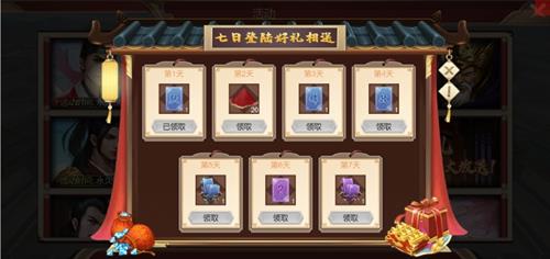 豪杰成长计划礼物哪里来？