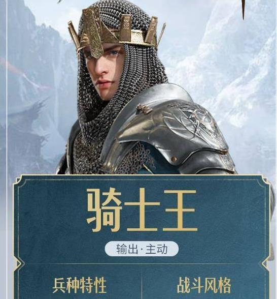 重返帝国最强武将排行榜是什么样的？