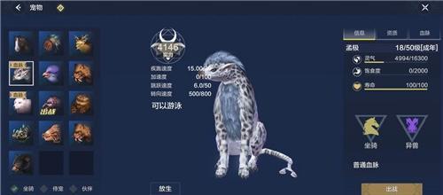 2023妄想山海10强宠物排行榜是什么样的？