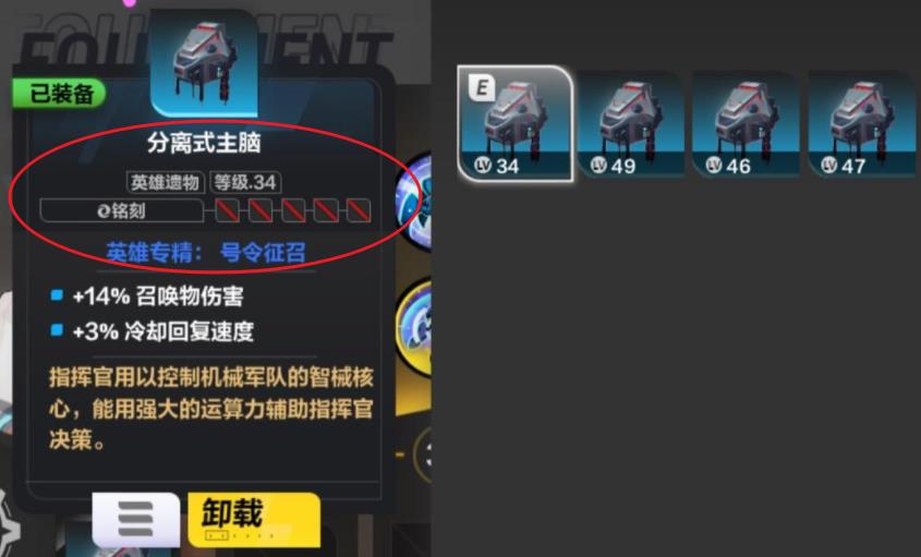 火炬之光无限思维拓展坞怎么用？
