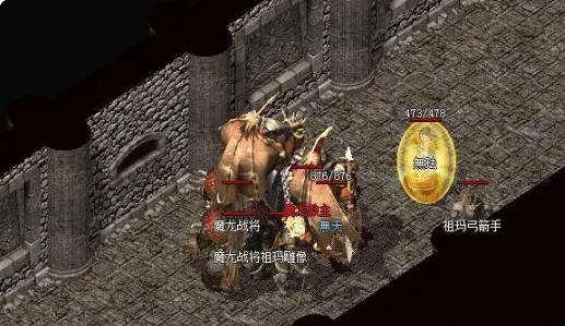 传奇怪物名称颜色是什么？