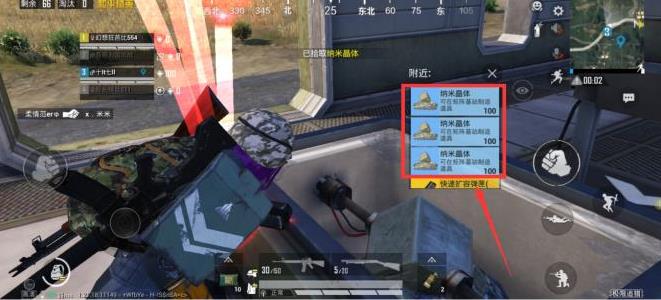 和平精英哪个地方晶体最多？