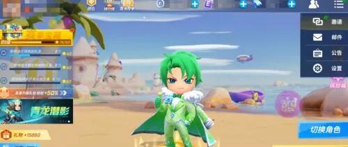 逃跑吧少年珍宝奖励怎么用？