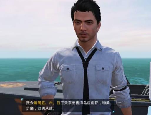 和平精英绿洲世界舰长在哪？