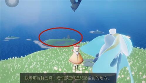 光遇圣岛记忆碎片怎么找回?
