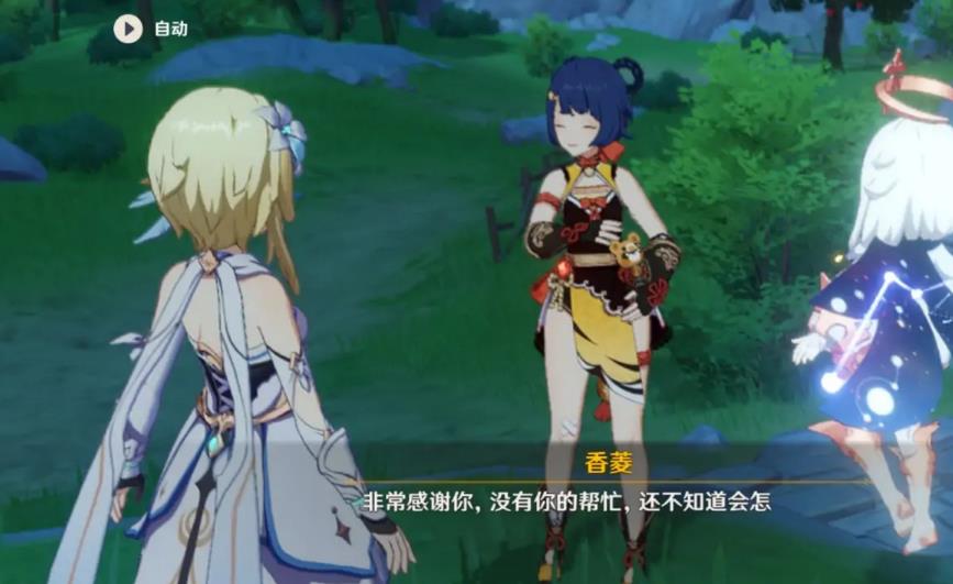 原神3.6翡玉什锦袋做砸了咋办？