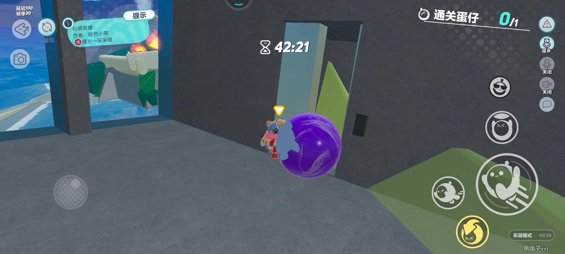 蛋仔心灵废墟的门怎么开？