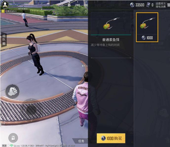 和平精英银鲴在哪里钓？