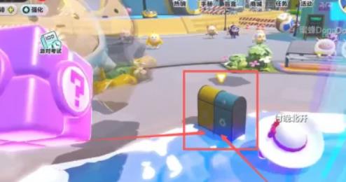 蛋仔派对如何创造变异蛋