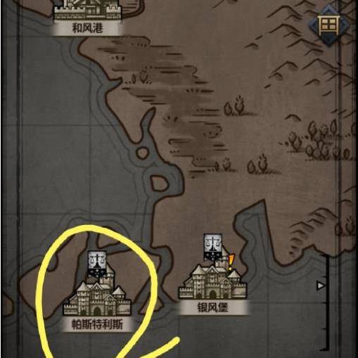 诸神皇冠古特人哪里相亲