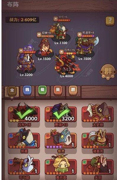 咸鱼之王春日祈雨庞统怎么打？