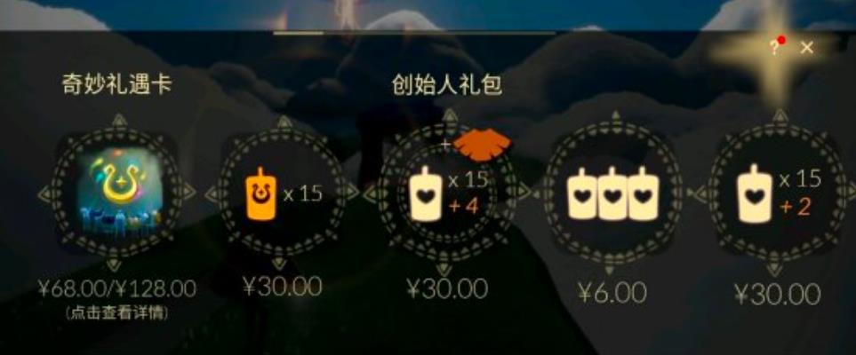 光遇购买三人季卡能用优惠券吗？