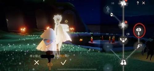 光遇怎么在星盘禁止好友传送