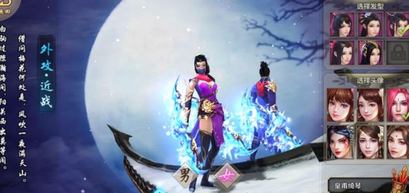 天龙八部一条龙最佳顺序是什么