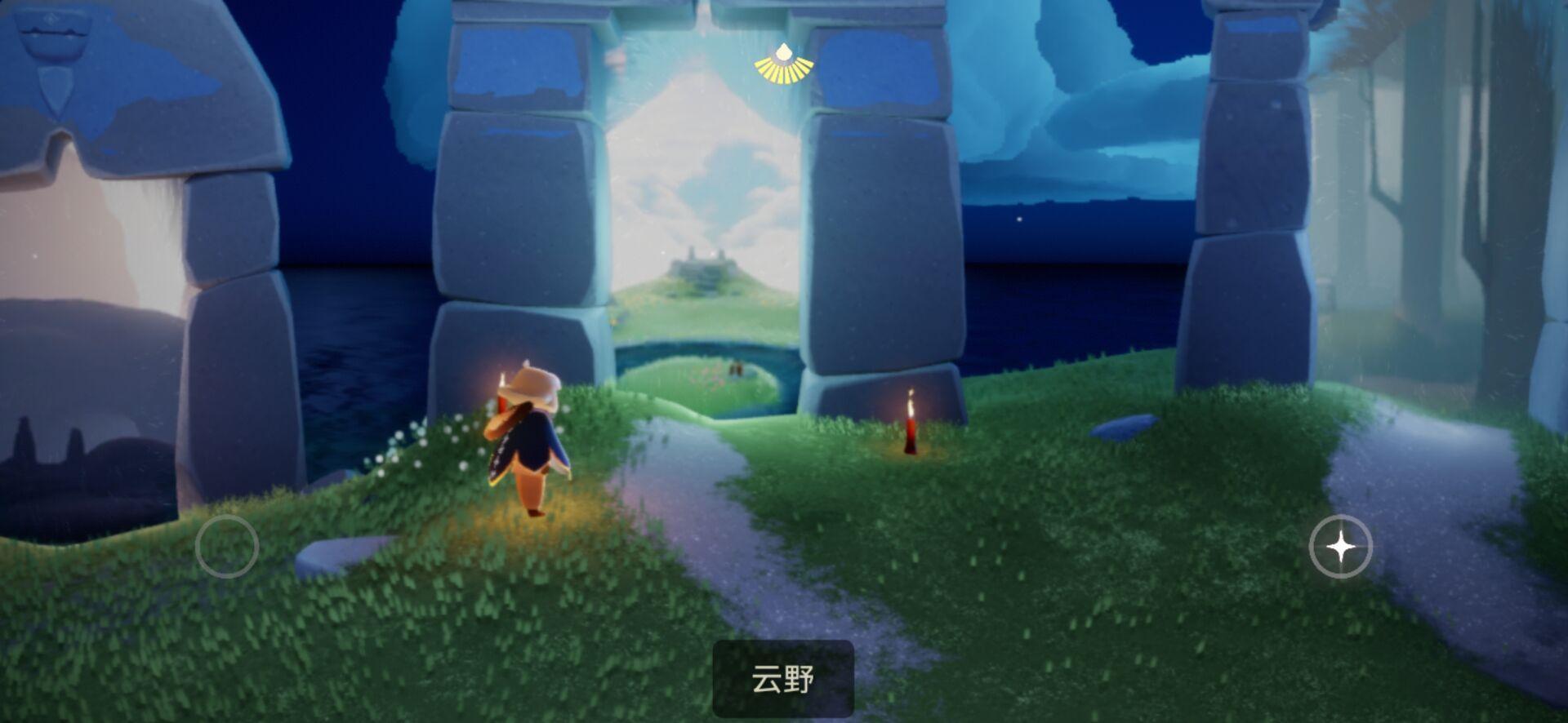 光遇云野加油先祖在哪