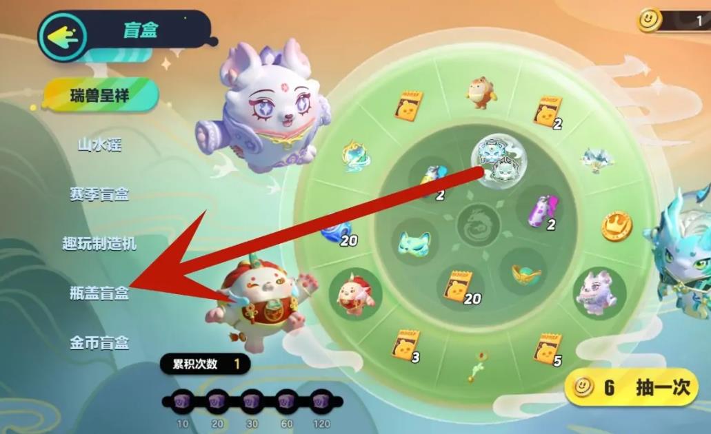 蛋仔里如何免费获得皮肤？