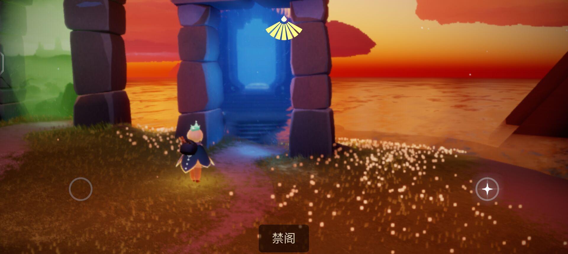 光遇恶作剧之日在哪？