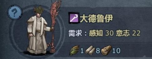 诸神皇冠百年骑士团技巧感知高转什么