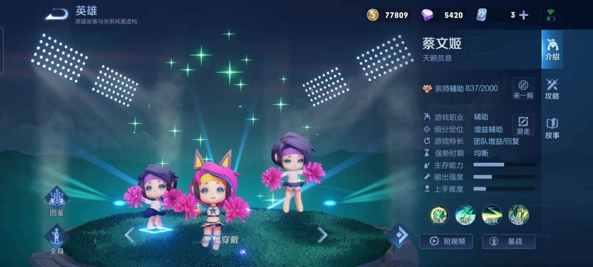 王者荣耀S31打哪些英雄需要出梦魇？