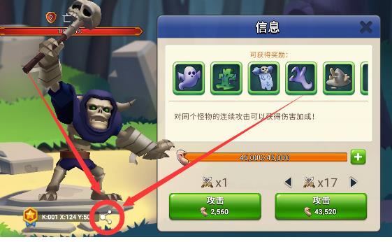 生存战争怎么看坐标