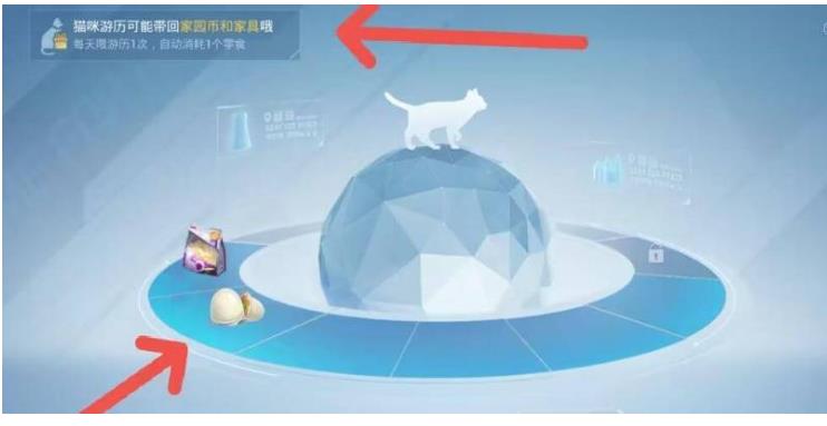 和平精英怎么获得大量家园币？