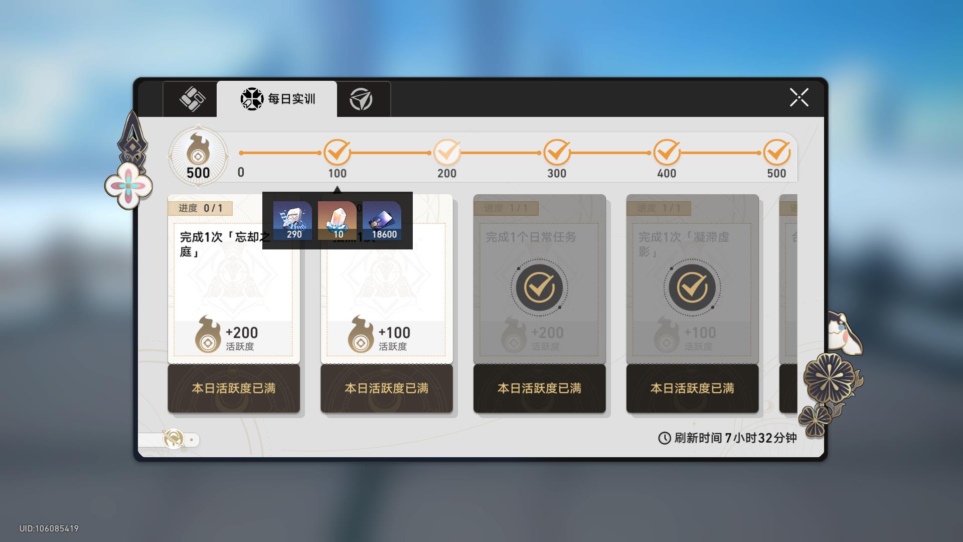 星穹铁道怎么升级快一点？