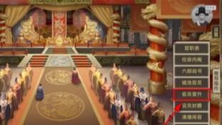 豪杰成长计划军官怎么变官员？