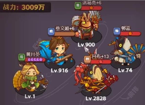 咸鱼之王第7600关怎么过？