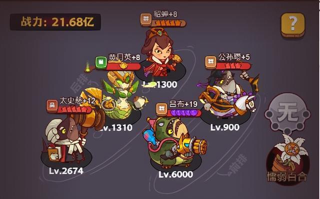 咸鱼之王神魔之战怎么玩？