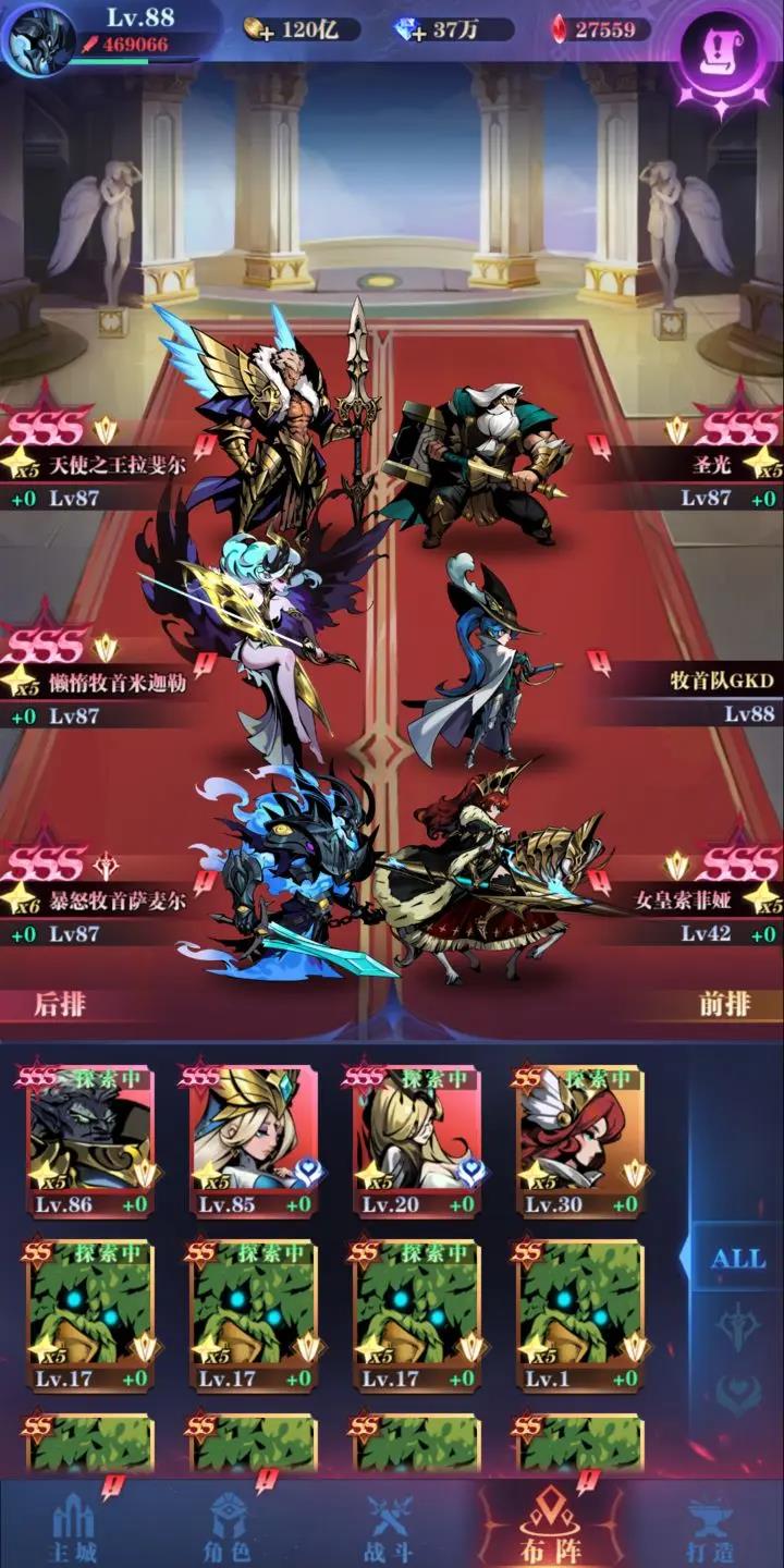 古代战争恶魔队阵容是什么？