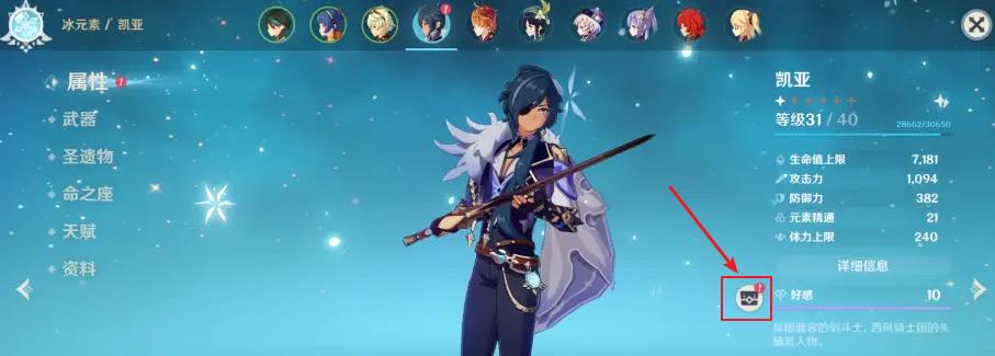 原神不用的角色怎么办？