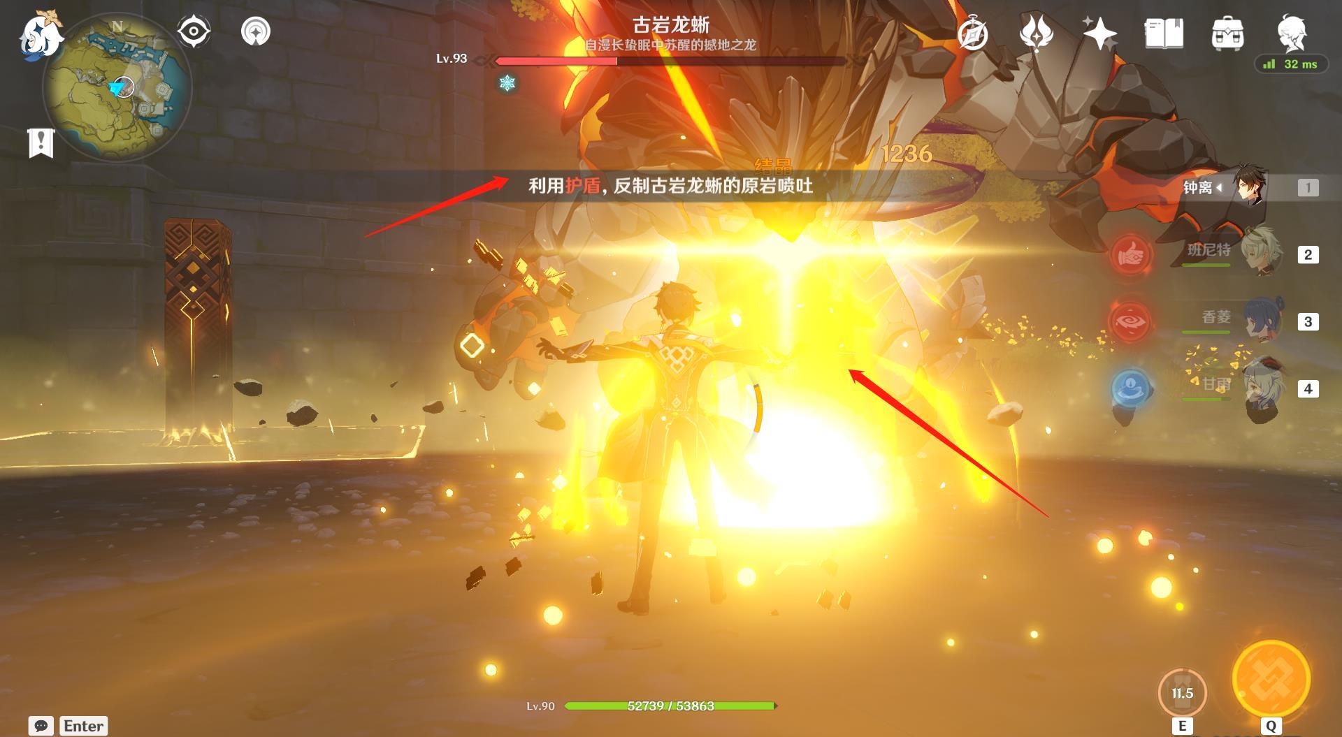 元神古岩龙蜥打法是什么？