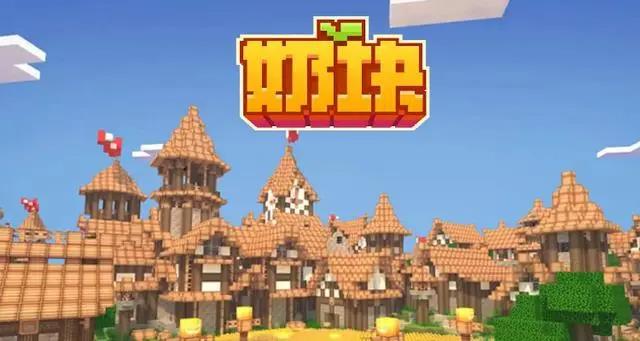 奶块朱漆柱可以合成哪些