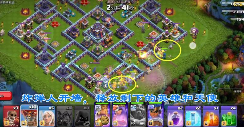 部落冲突新活动三星怎么打？