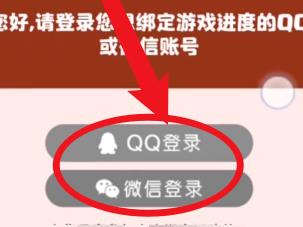 皇室战争公测号绑错了怎么办？
