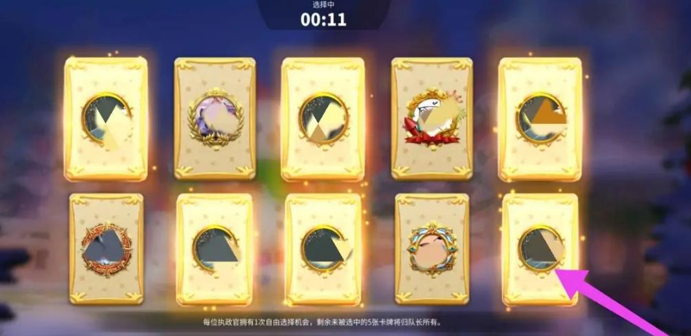 万国觉醒邀友偕乐活动怎么玩？