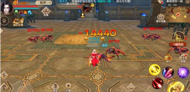 天龙八部会心会防关系是什么