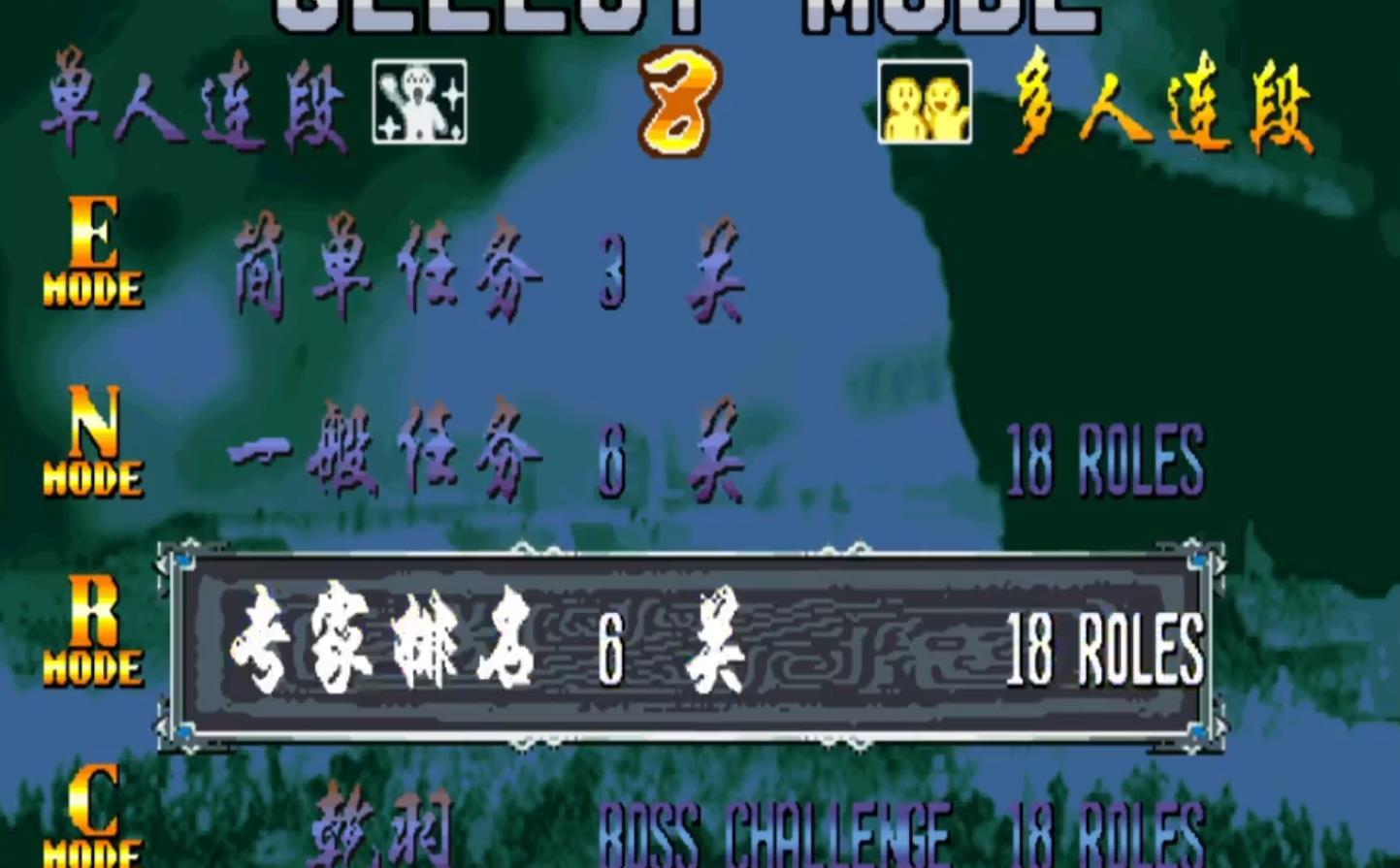 三国战纪2群雄争霸咫尺乾坤神赵云怎么选出来？