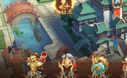 放开那三国3剧情武将怎么升星?