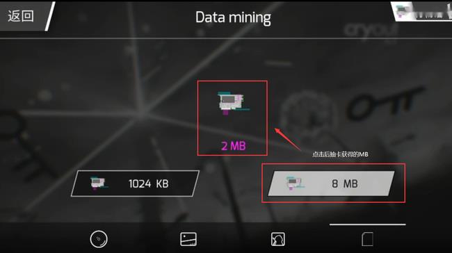 phigros的mb怎么获取？