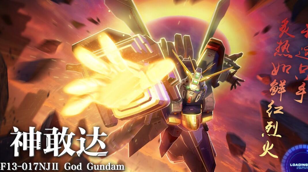 敢达争锋对决新手养哪些机体