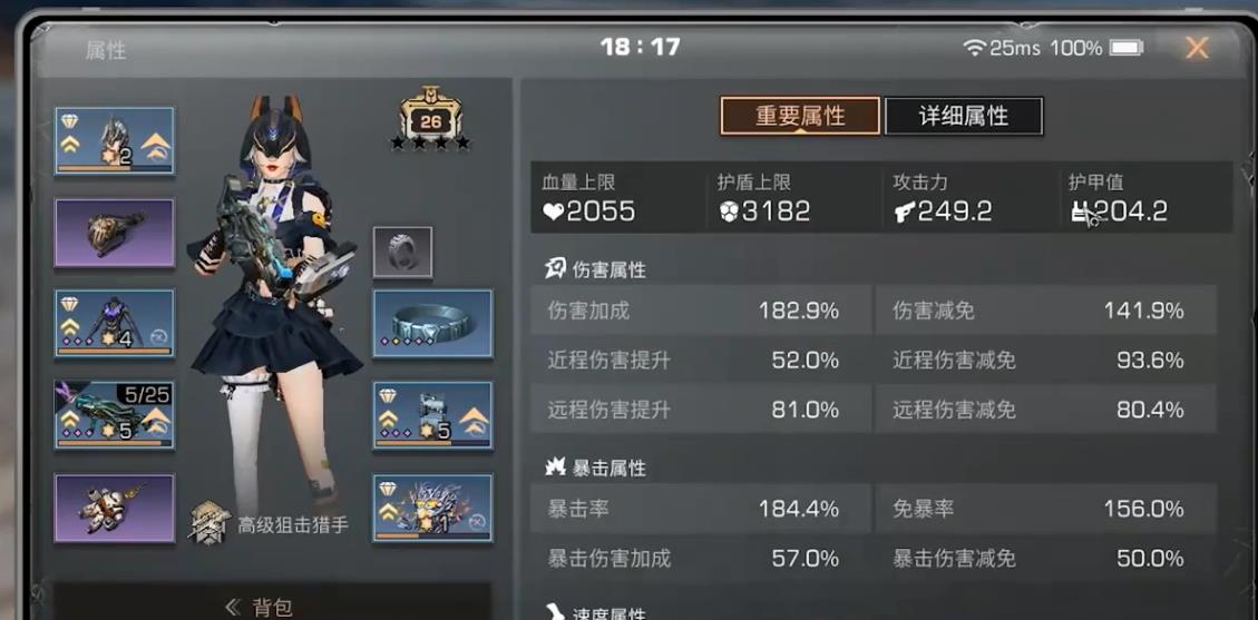 明日之后打本狙击手和步枪兵哪个厉害？