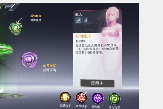 漫威超级战争中的蚁人怎么玩？