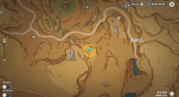 原神残灵碎片怎么收集？