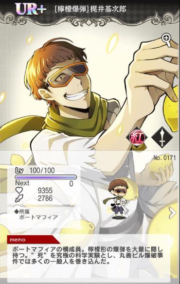 文豪迷犬ssr2023强度排行是什么样的？