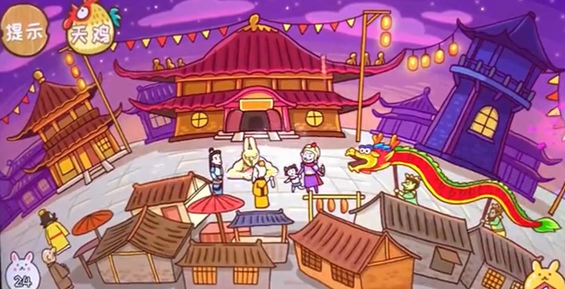 西游梗传里怎么找到4只金兔子?