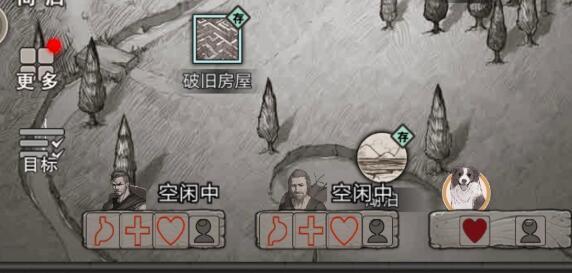 荒野日记孤岛古代遗迹怎么触发